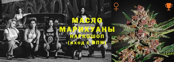 марки lsd Богородск