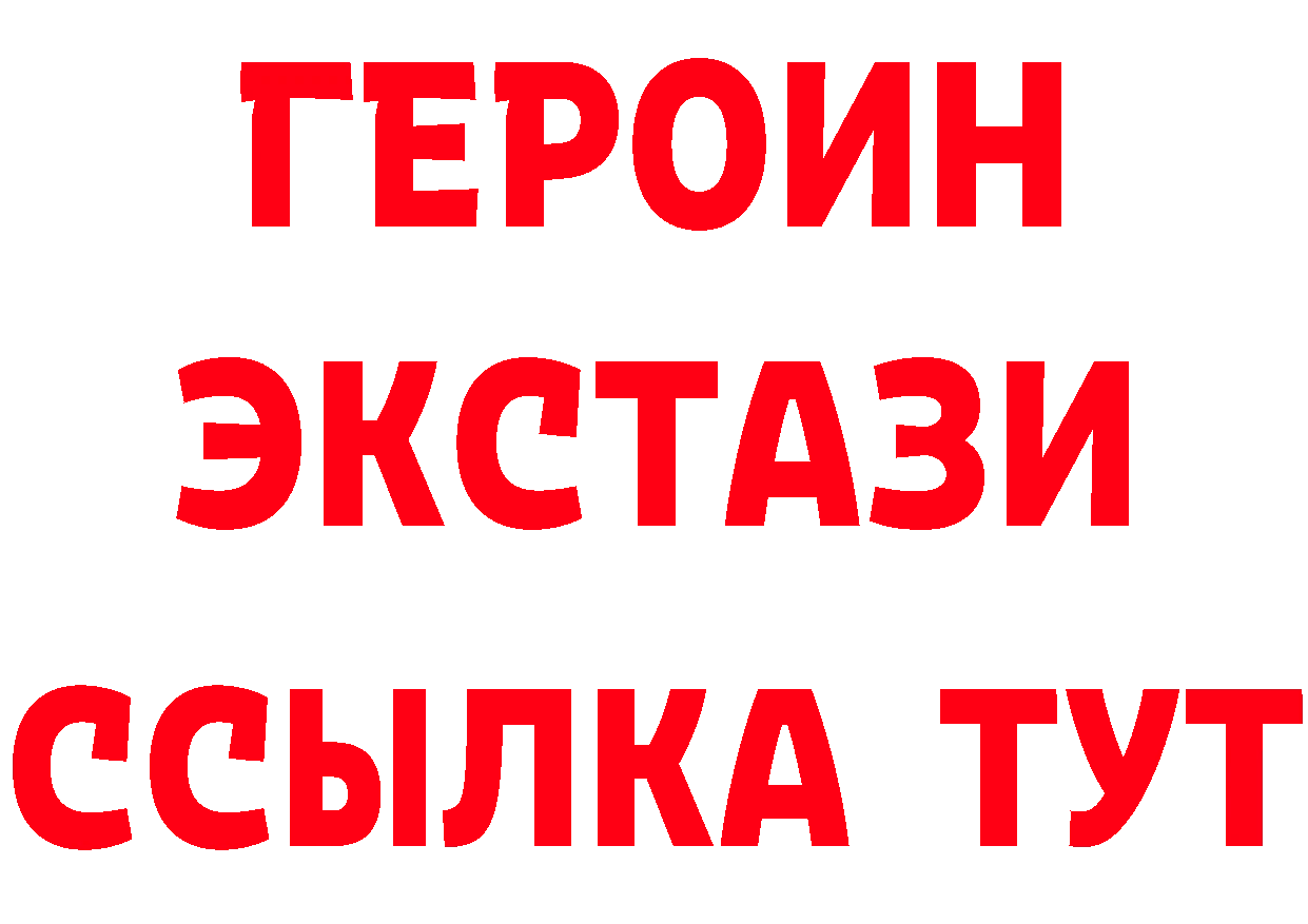 БУТИРАТ оксана сайт даркнет MEGA Новосибирск