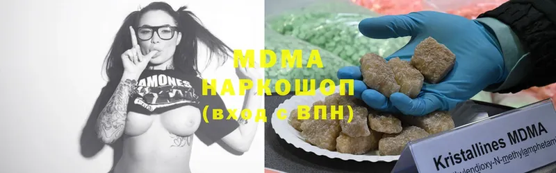 MDMA Molly  Новосибирск 